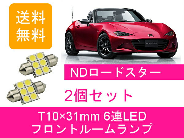 եȥ롼 ND ɥ ND5RC NDERC LED P5-VP P5-VPR PE-VPR ޥĥ