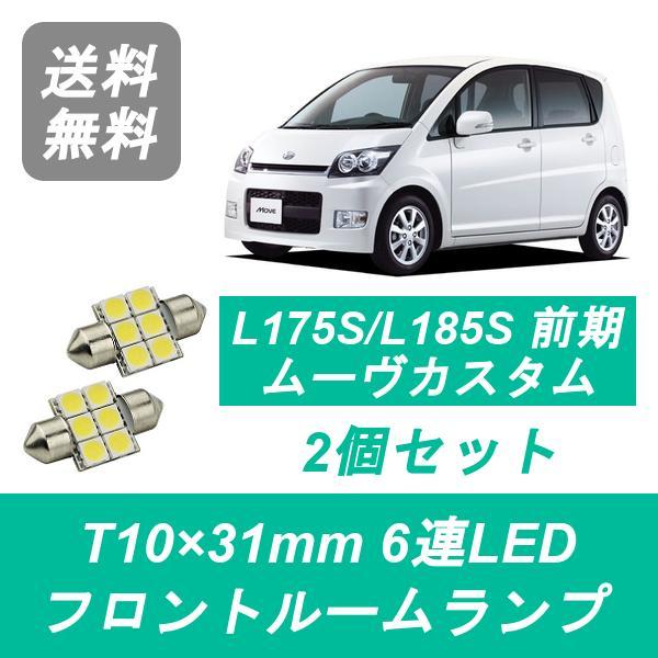 եȥ롼 L175S L185S ࡼ LED ࡼ   ϥ