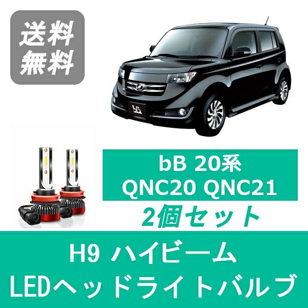 楽天市場】bB(ヘッドライト|ライト・ランプ):パーツ<車用品 楽天市場】bB(ヘッドライト|ライト・ランプ):パーツ<車用品
