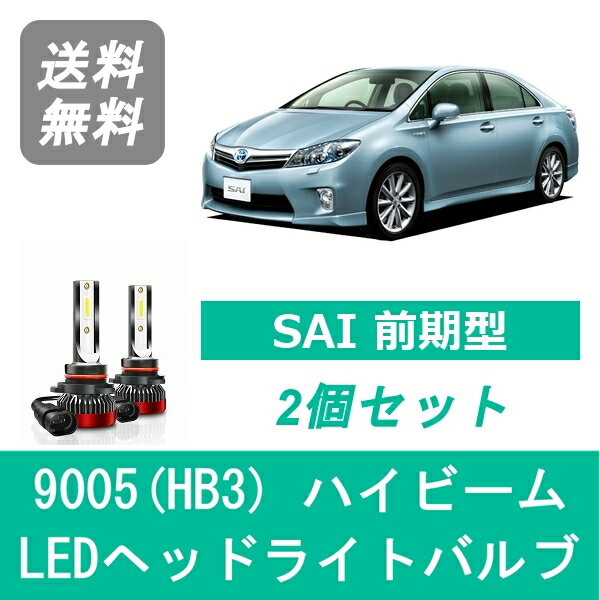 楽天市場】sai azk10 ledの通販