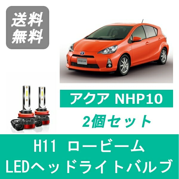 إåɥ饤ȥХ  NHP10 LED ӡ H11 6000K 20000LM ȥ西 SPEVERT