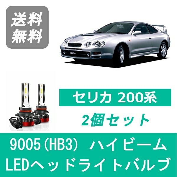 楽天市場】セリカ ST205(ライト・ランプ|パーツ):車用品<車 楽天市場】セリカ ST205(ライト・ランプ|パーツ):車用品<車