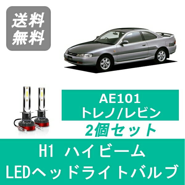楽天市場】トレノ ヘッドライト 101の通販