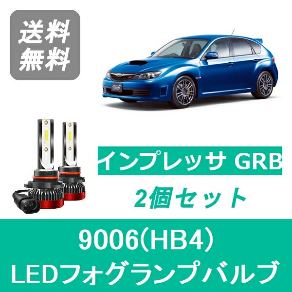 tHOvou CvbT GRB WRX STI LED 9006(HB4) 6000K 20000LM Xo SPEVERT