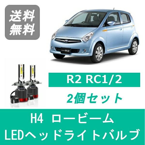 楽天市場】スバル R2（ヘッドライト｜ライト・ランプ）：パーツ