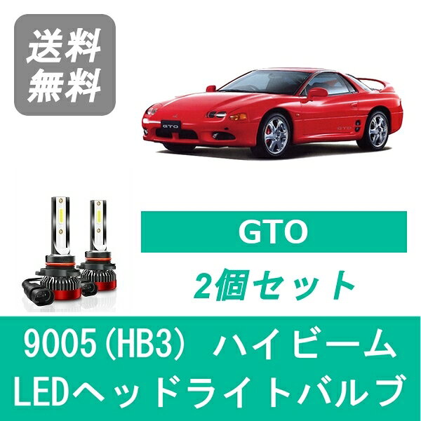 楽天市場】GTO ヘッドライト（車用品・バイク用品）の通販