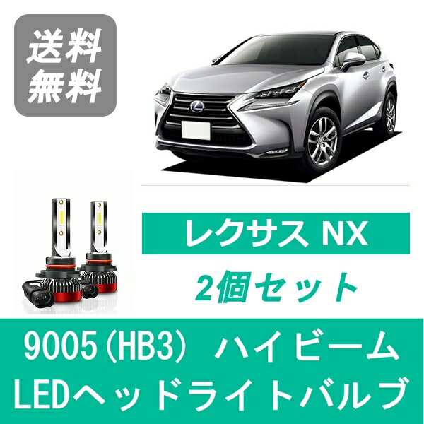 wbhCgou NTX NX 10n H26.7`H29.8 LED nCr[ 9005(HB3) 6000K 20000LM SPEVERT