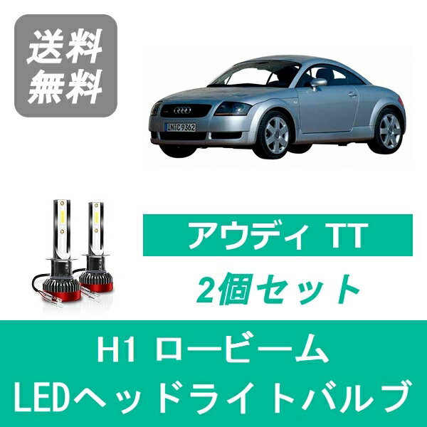 楽天市場】アウディtt8n ヘッドライトの通販