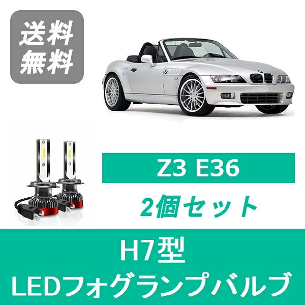 BMW E36　フォグランプ　右　AC10 フォグランプ交換（BMW M3 セダン・E36）by yosuke - みんカラ