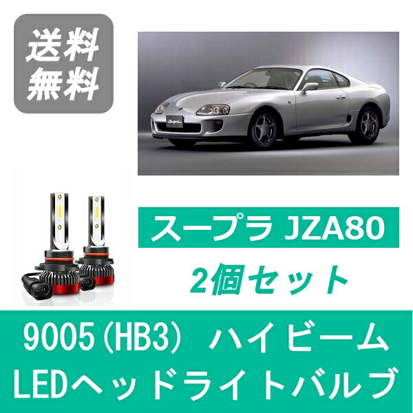 楽天市場】jza80 スープラ ヘッドライトの通販