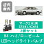 ヘッドライトバルブ マーク2 81系 JZX81 GX81 LED ハイビーム ロービーム S63.6~H4.9 H4 6000K 20000L..