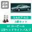 إåɥ饤ȥХ ӥ S15 LED ӡ H10.12H14.8 H1 6000K 20000LM SR20DE SR20DET  SPEVERT