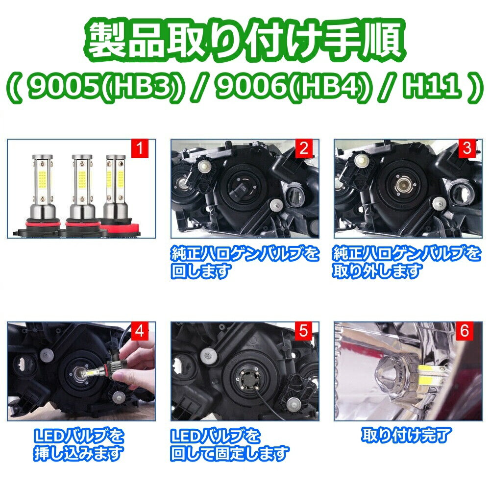 がないタイ Mr S トヨタ H14 8 H19 4 9005 Hb3 6000k lm