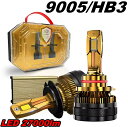 ラッシュ J200E 210E LED ヘッドライトバルブ 9005 HB3 ハイビーム H18.1〜H28.3 トヨタ 27000lm LNBG