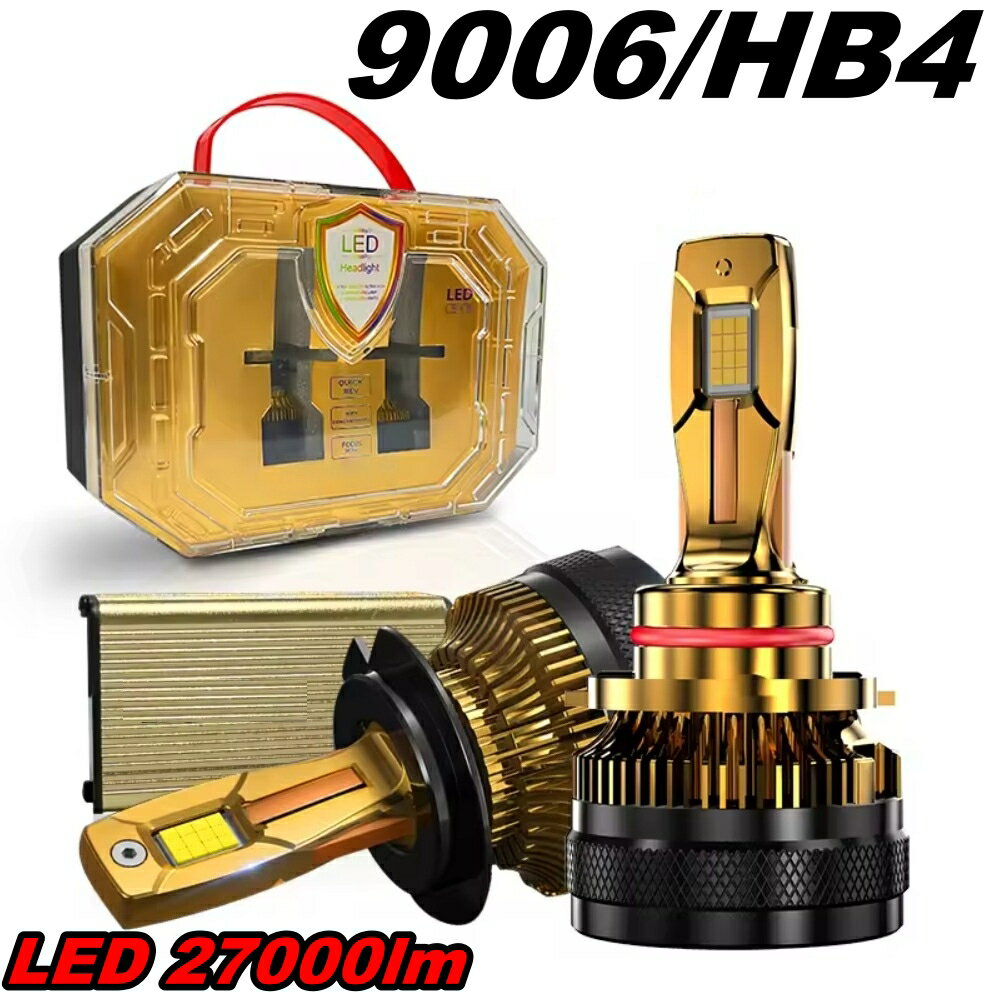 キャバリエ TJG00 LED ヘッドライトバルブ 9006 HB4 ロービーム H7.10〜 トヨタ 27000lm LNBG