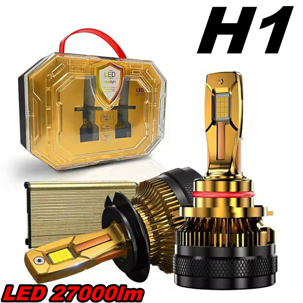 ルノー セニック AF4J LED ヘッドライトバルブ H1 ハイビーム H11〜 27000lm LNBG