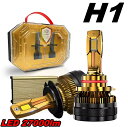 コルト Z20A LED ヘッドライトバルブ H1 ロービーム H16.10〜H17.10 三菱 27000lm LNBG