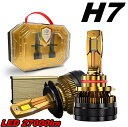 レガシィ アウトバック BR系 LED ヘッドライトバルブ H7 ロービーム H21.5〜H24.4 スバル 27000lm LNBG(2)