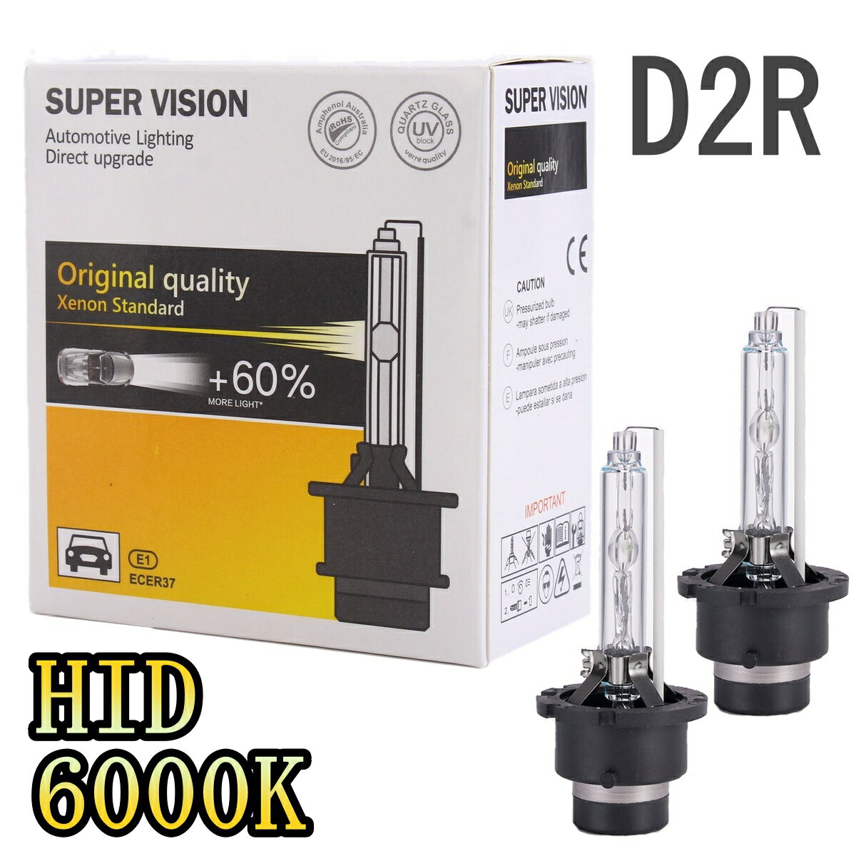 HID ヘッドライトバルブ ロービーム エクシーガ YA系 キセノン D2R H20.6～H27.4 スバル 6400lm