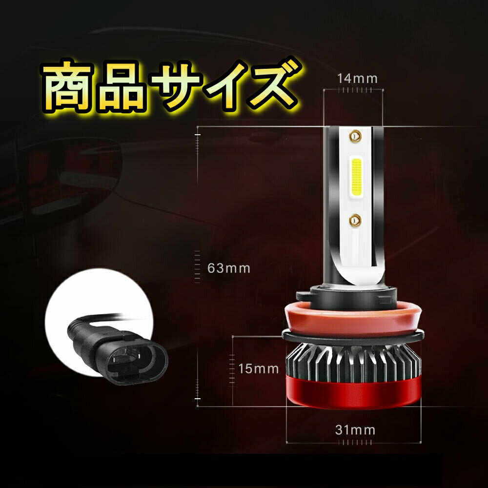 フォグランプバルブ LED H8 タント L375S・385S ダイハツ H19.12～H22.8 20000lm SPEVERT 3