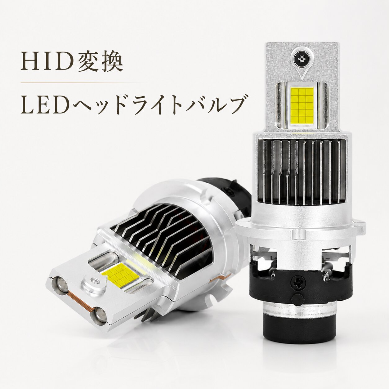 CX-7 CX7 ER3P LED ヘッドライトバルブ HID変換 D2S ロービーム H18.12〜H23.12 10000lm HLNF