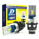 オーリス ZNE150系 ZRE150系 LED ヘッドライトバルブ HID変換 D4S ロービーム キセノン H18.10〜H24.5 トヨタ 車 爆光 9600lm