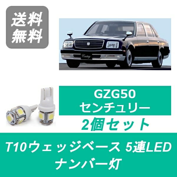 io[ GZG50 Z`[ T10 5A LED 1GZ-FE g^