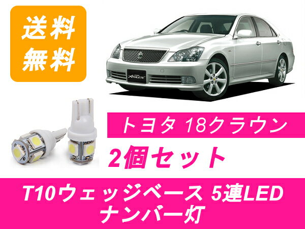 ʥС 饦 T10 5Ϣ LED 18 ꡼  GRS180/181/182/183/184 2GR 3GR 4GR ȥ西