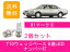 ʥС 81 ޡ2 JZX81 GX81 T10 5Ϣ LED 1G-GE 7M-GE 1JZ-GTE 1G-FE ȥ西