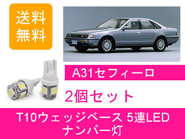 ʥС A31 ե T10 5Ϣ LED RB20DET RB25DE 