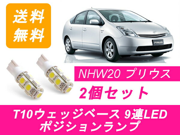 ボーナスセール トヨタ プリウス NHW20 20系 後期 US仕様ヘッドライト 純正キセノン D4R 対応 DEPO製 ボーナスセール トヨタ プリウス NHW20 20系 後期 US仕様ヘッドライト