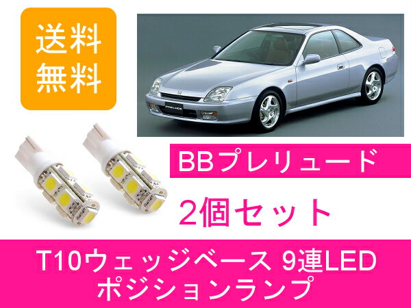 楽天市場】bb8 ledの通販