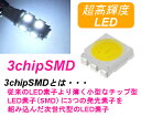 ポジションランプ L175S L185S ムーヴ T10 9連 LED ムーブ カスタム 前期 ダイハツ