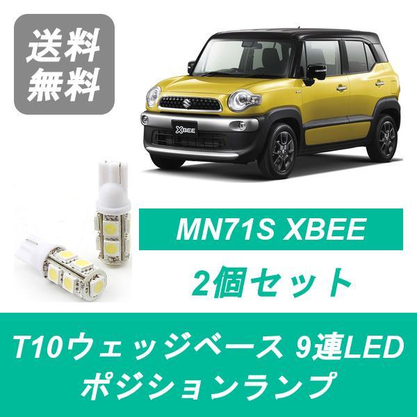 �ݥ��������� MN71S �������ӡ� XBEE T10 9Ϣ LED K10C ������