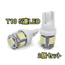 リアルームランプ Z31 フェアレディZ LED 300ZX 300ZR 31Z RB20DET VG30DE 日産