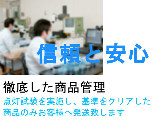 LED センタールームランプ シグマ F11A F12A F13A F15A F17A F25A F27A T10ヒューズタイプ 6連 H2.11～H6.12 三菱