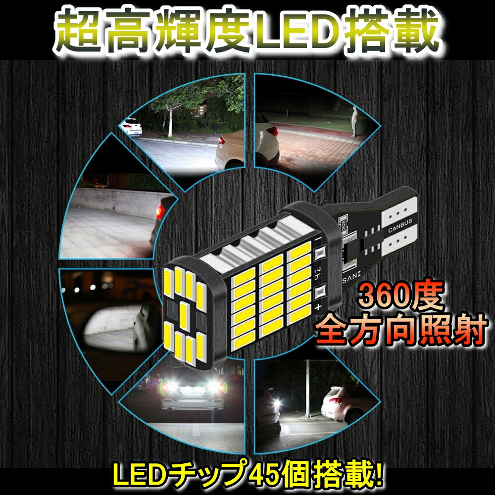 ハイマウントストップランプ LED T16 セリカ ST200系 H5.9～H7.7 トヨタ レッド 2個セット 2