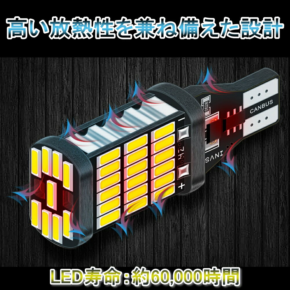 バックランプ LED T16 タウンエース ライトエース バン S402 H20.2～ トヨタ ホワイト 2個セット 3