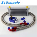 オイルクーラー ステージア WC34 16段 汎用 type2 ブルー RB25DE RB25DET CSKS