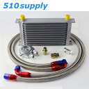 オイルクーラー JZA70 JZA80 スープラ 22段 汎用 type1 シルバー 2JZ-GTE CSKS