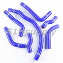 ラジエターホース SW20 MR-2 ヒーターホース MR2 '93-'99 3-5型 セット ブルー 3S-GTE CMS
