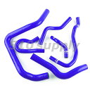 ラジエターホース EK4 EK9 シビック ヒーターホースセット SiR タイプR ブルー B16A B16B CMS