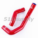ラジエターホース FC3S RX-7 クーラントホース RX7 レッド 13B-T CMS