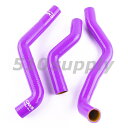 ラジエターホース SE3P RX-8 クーラントホース RX8 パープル 13B-MSP CMS