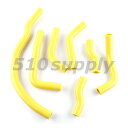 ラジエターホース SW20 MR-2 MR2 '93-'99 3-5型 エンジン周辺ホース イエロー 3S-GTE CMS