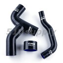 ターボホース GDA GGA インプレッサ WRX インタークーラーホース A-G型 ブラック EJ20 CMS
