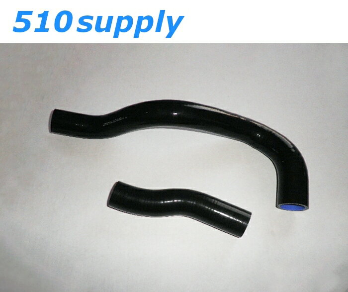 ラジエターホース JCE10W JCE15W アルテッツァ クーラントホース ジータ ブラック 2JZ-GE トヨタ GPI