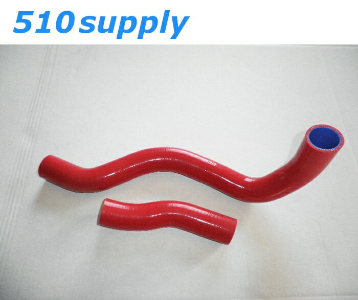 ラジエターホース JCE10W JCE15W アルテッツァ クーラントホース ジータ レッド 2JZ-GE トヨタ GPI