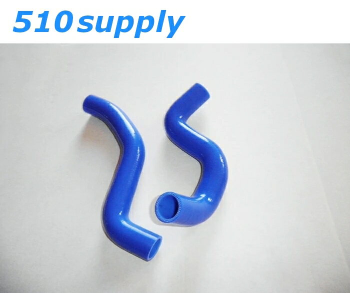 ラジエターホース ZNE14G ZNE10G ウィッシュ 10系 クーラントホース WISH ブルー トヨタ GPI