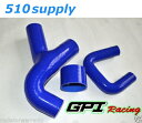 ターボホース GC8 インプレッサ WRX Ver5〜6 ブルー EJ20 スバル GPI